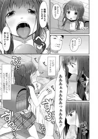 COMIC LO 2019-04 [Digital]