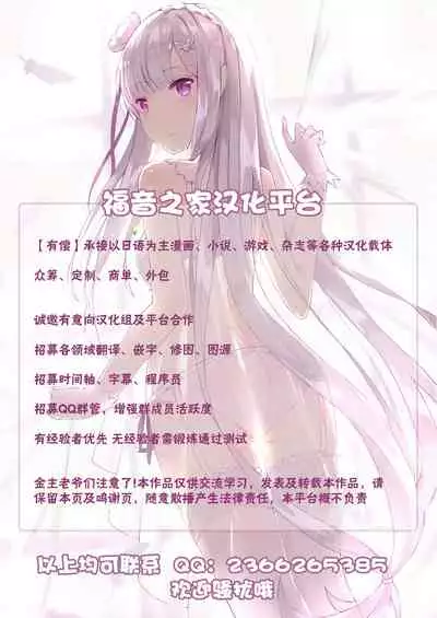 (C94) [FINAL FRONTIER (Elis 120%)] Juuou Kantai (Azur Lane) [Chinese] [不可视汉化]