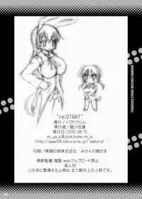 [Yggdrasil] re:START&METAL RABBIT (Strike Witches)