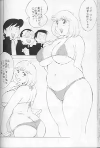 (C58) [Okachimentaiko Seisakushitsu (H-H)] H-H Soushuuhen (Various)