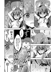 [Mochi Dog Laboratory (Asakai Mocchinu)] Fukan Shoujo ga Oji-san ni Maketa Hi [Digital]