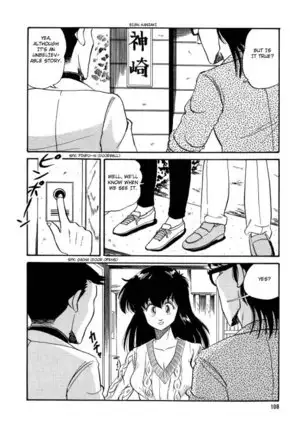 BishouJo Henshin Densetsu