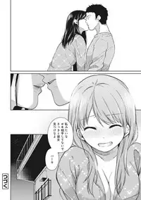 [Fumitsuki Sou] 1LDK+JK Ikinari Doukyo? Micchaku!? Hatsu Ecchi!!? Ch. 1-9