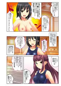 [Drops!] Gohoubi Ecchi! ~Mizugi o Zurashite Sukinadake~ 3