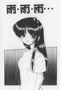 [Marugoto Ringo] Rachi Kankin