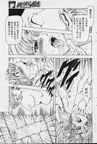 Comic Papipo 2002-11