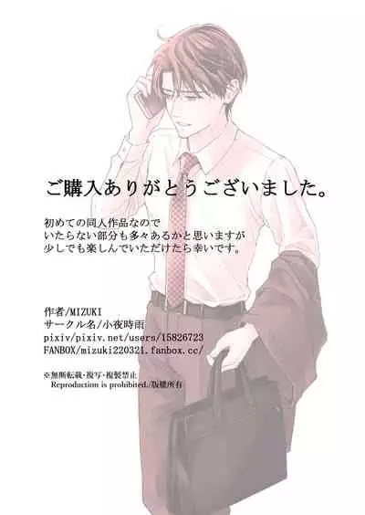 多汁小美人的快感天堂 [冒险者公会]