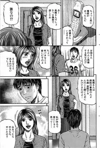 Comic Bazooka 2008-07