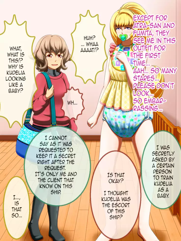 Shirouto Toukou Omutsu Tsuushin Soukangou CG Shuu ver