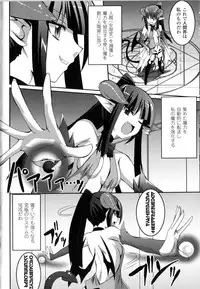 [Anthology] Toushin Engi Vol.13