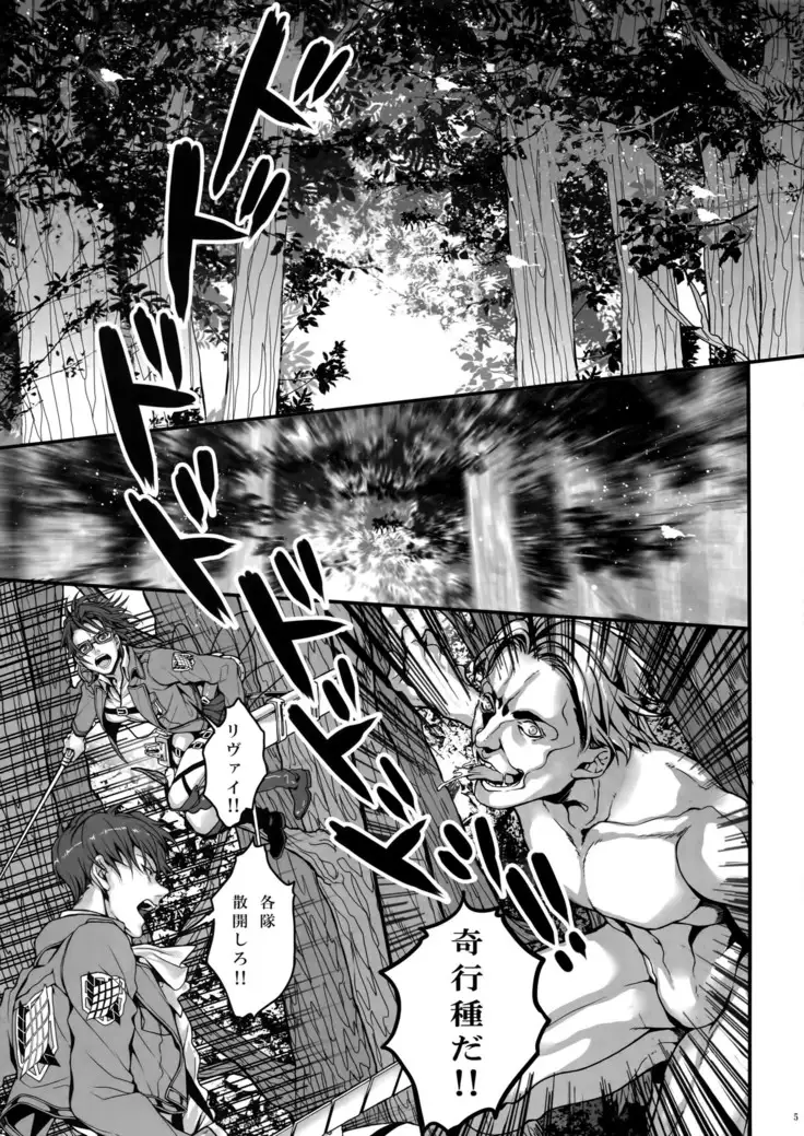 Sakasama Sekai