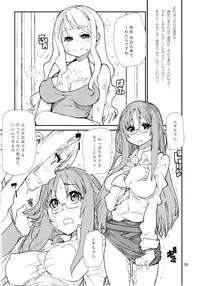 (C80) [Kanikieru (Tomoe Tenbu)] Chou Ritsu (K-ON!)