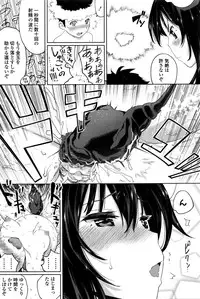 Girls forM Vol. 11