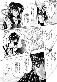 [Anthology] Lunatic Party 8 (Sailor Moon)