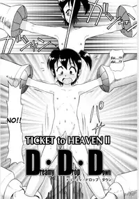 [Minion] Ticket To Heaven II chs 1,2,3,4 [ENG]