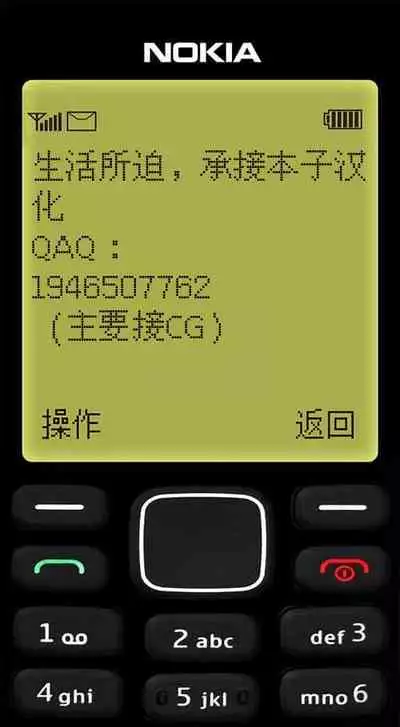 Its Time to Fall? SIDE:M2