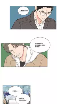 [The Jinshan] Sadistic Beauty | 虐美人 Ch.1-51[Chinese] [17+沒有漢化]