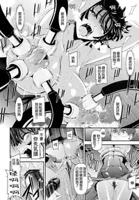 [Kiyosumi Hurricane (Kiyosumi Hurricane)] ONE-HURRICANE 5 (One Punch Man) [Chinese] [嗶咔嗶咔漢化組]