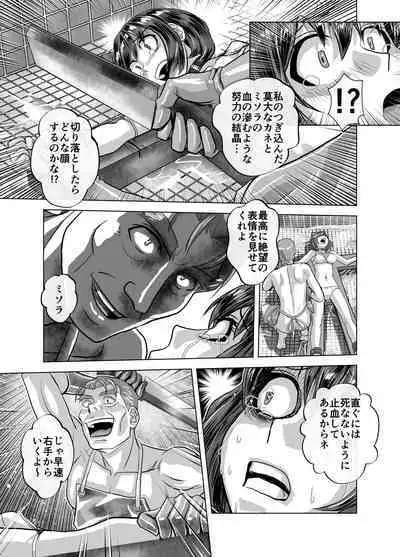 BEYOND ~ Aisubeki Kanata no Hitobito 10