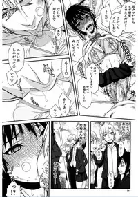 [Satou Toshio] Watashi Datte Hisshi de Iku no Gaman Shitandayo... [Digital]