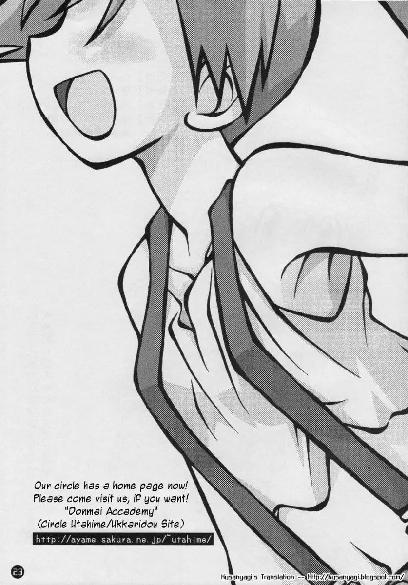 Daremo shiranai monogatari no Tsuzuki