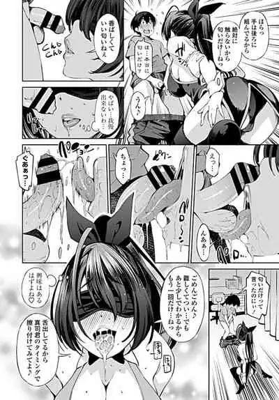 COMIC Penguin Club 2019-09