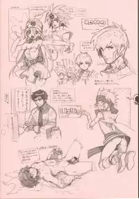 (C76) [Article 60 of Criminal Code (Shuhan)] RaKuGaKi./Double. (Various)