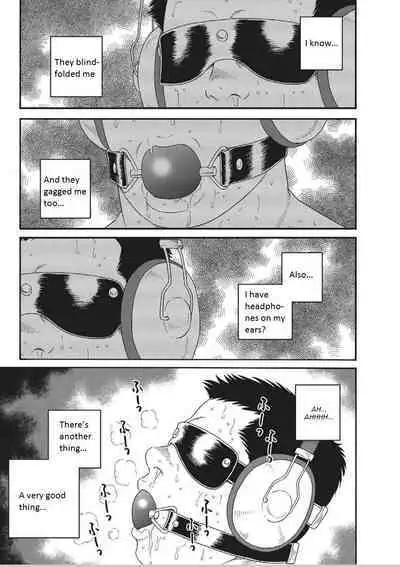 Dorei Choukyou Gasshuku | Slave Training Summer Camp