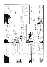 [King Revolver (Kikuta Kouji)] Copy bon Soushuuhen Hana Mai [Digital]