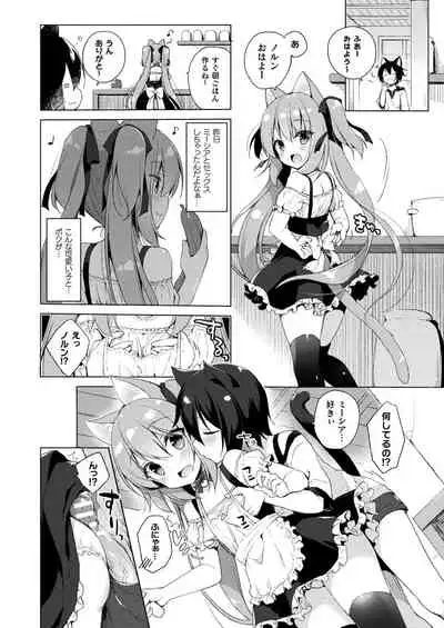 COMIC Unreal THE BEST Fantasy Doujinshi Collection