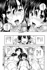 [Tosh] Harem Time [Decensored]