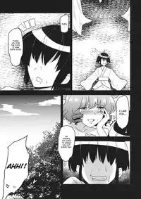 (C82) [Komorikiri. (Urin)] Nyuunyuu Nyannyan (Touhou Project) [English] [CGrascal]