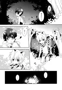 [MilkExpressDelivery (konico)] Children's milk (Gintama)