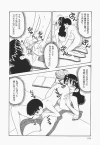 [Point Talkashi (Milk Koubou)] Chikashitsu no Bakunyuu Princess