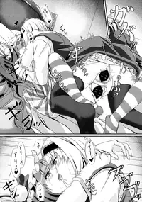 (C85) [Pandora Box (Hakomaru.)] ~Sweet night~ (Touhou Project)