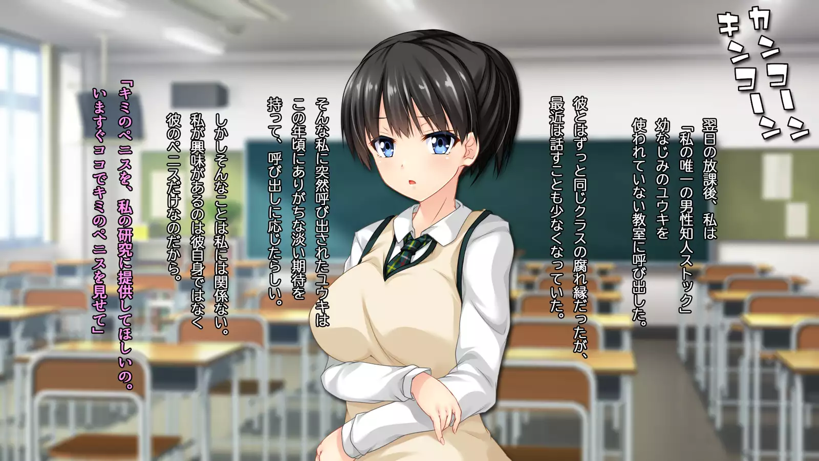 ◯◯ Jouzu no Nanase-san