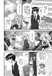 [Hirose Miho] Tadaima manshitsu chuu 3