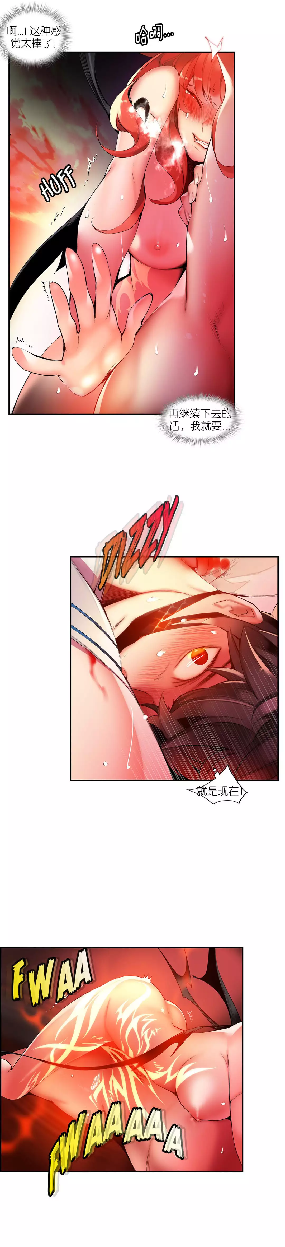 Lilith`s Cord | 莉莉丝的脐带 Ch.1-45