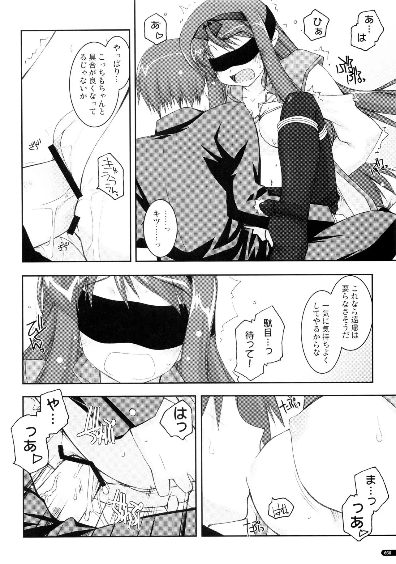 かにしの総集編