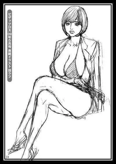 Naname Yonjuugo-do no Ryoujoku Rough Gashuu in Boshi W Soukan 3