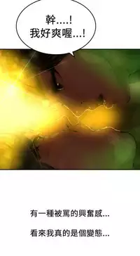 中文韩漫 魅力女孩 Ch.0-9 [Chinese]