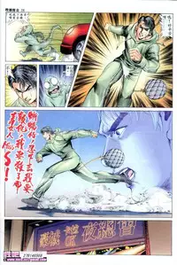 《晚娘傳奇》 Wan Niang stories (full)