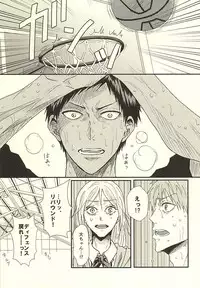 (SPARK10) [NATURAL SALT (sio)] Love Story (Kuroko no Basuke)