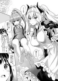 Yokubou Pandora Yokubou 1-12