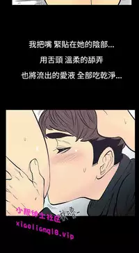 中文韩漫 無法停止的甜蜜關係 Ch.0-12 [Chinese]