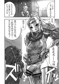 (C74) [Sakuraya Honpo (Various)] Ano Ko ha Sweets (Warai). (Final Fantasy XI)