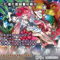 (C80) [TUKIBUTO (Hyouju Issei)] HICS-Yukari Mori (Touhou Project) [Chinese] [CE汉化]