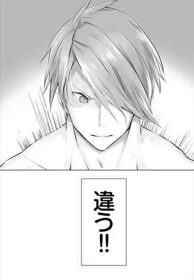 [Kyougoku Touya] Orokamono wa Nekomimi Dorei ni Izon suru ~Hajimete no Choukyou Seikatsu~ 01-23
