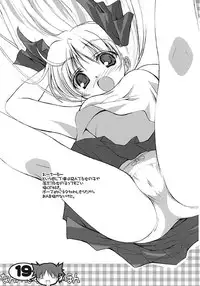 (C64) [URA FMO (Fumio)] nanka hazukashii hon