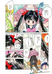 [Anthology] LQ -Little Queen- Vol. 8 [Digital]